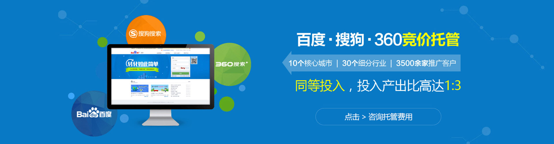 门头沟头条信息流